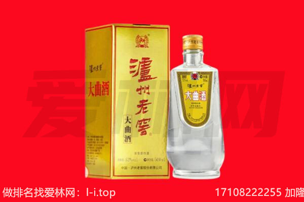 龙安名酒回收哪家好