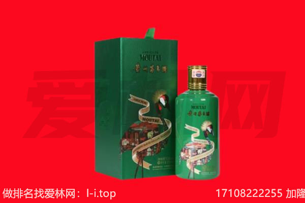 龙安回收出口茅台酒.jpg