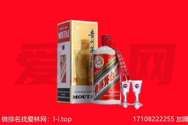 ​龙安回收飞天茅台酒